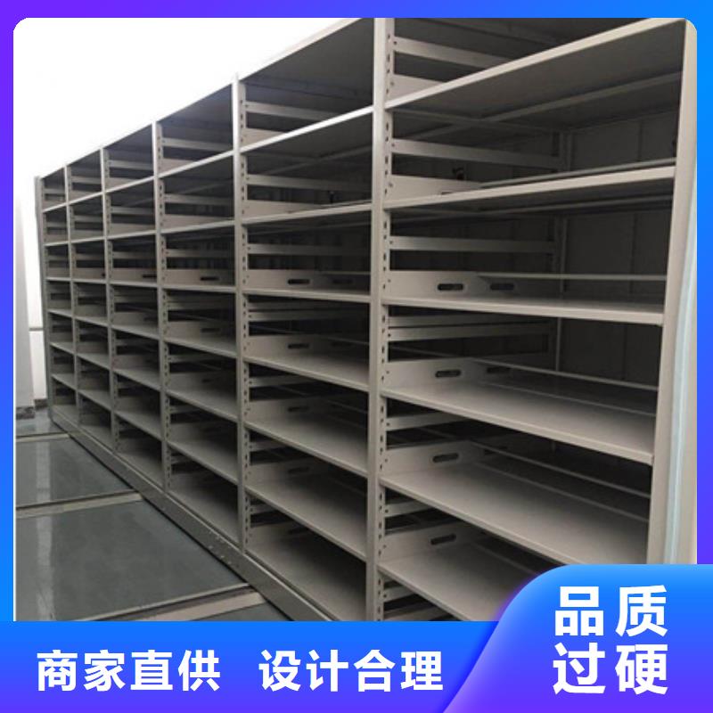 值得信赖的存放档案密集柜厂家