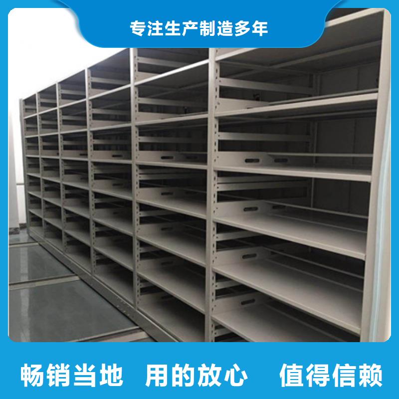 专业销售档案手摇密集架-口碑好