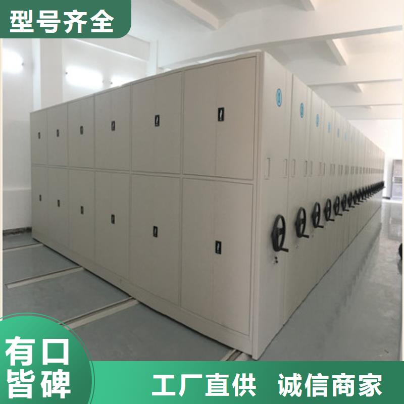 手摇移动式密集架-专注研发