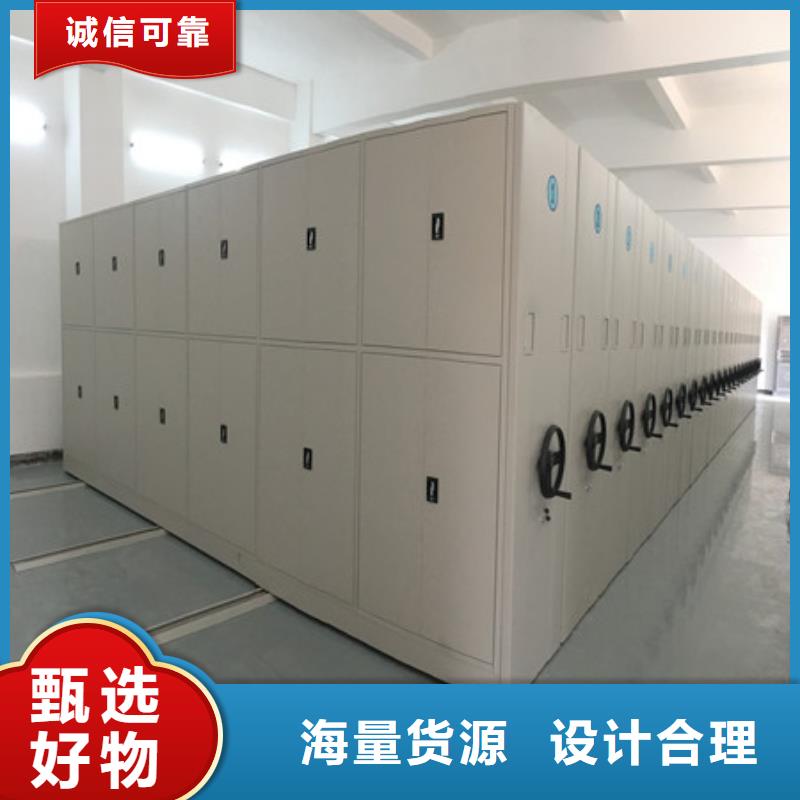 不锈钢密集柜欢迎咨询订购