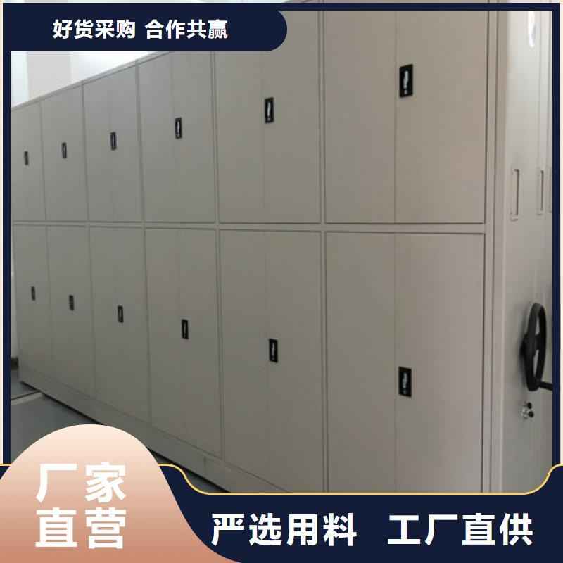 智能电表库密集架品牌厂家价格优惠