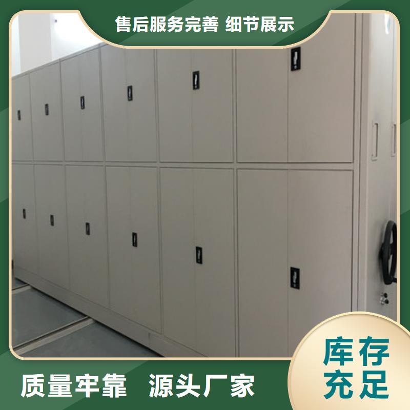 值得信赖的档案移动密集架供应商