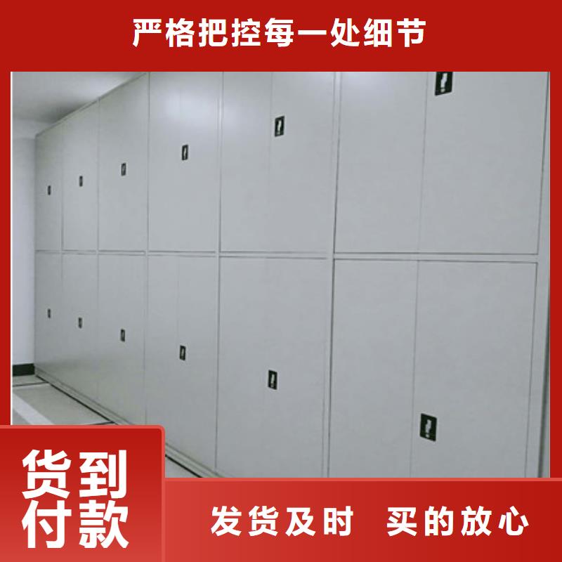 厂家服务为先【凯美】箱式密集柜