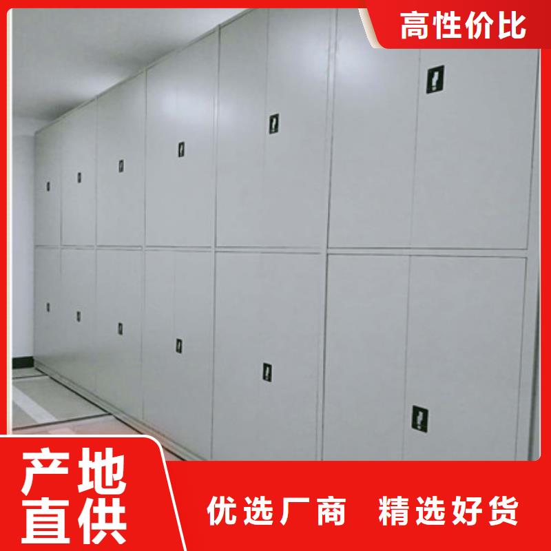 机械式密集柜-机械式密集柜供应商
