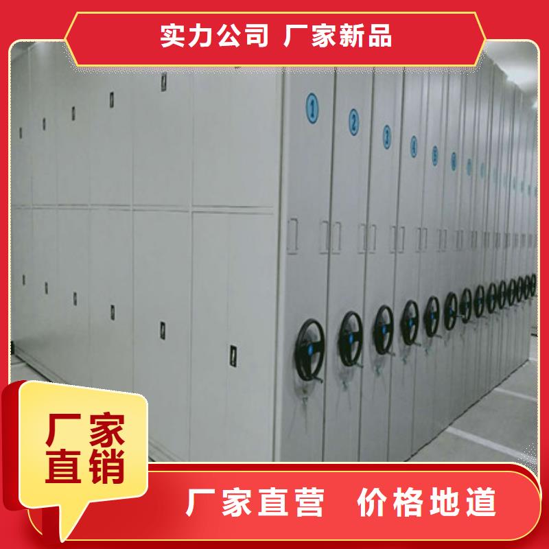 档案室手动密集架-用心做产品