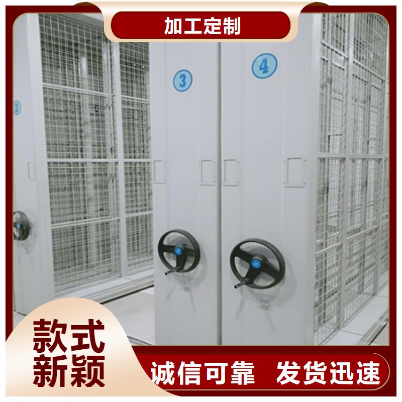至诚服务【凯美】会计密集架专业完善售后