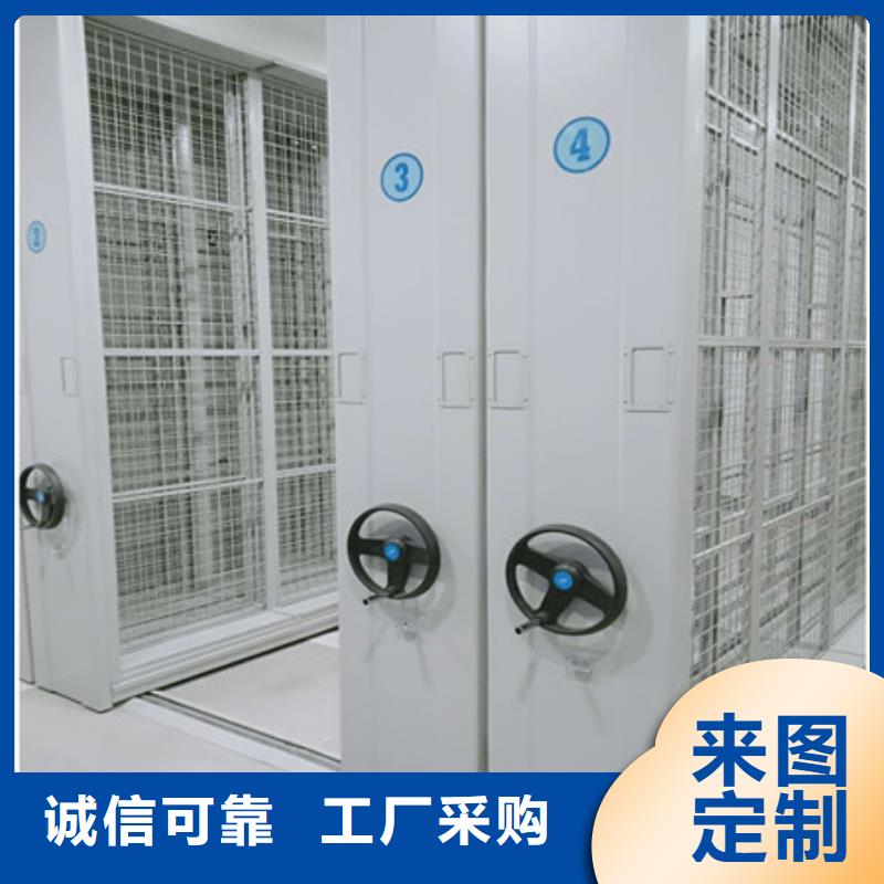 档案室轨道文件柜、档案室轨道文件柜生产厂家-找凯美办公家具有限公司