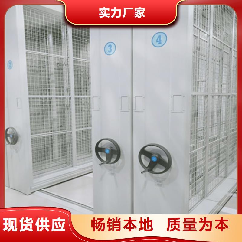可移动档案存放密集架自有工厂