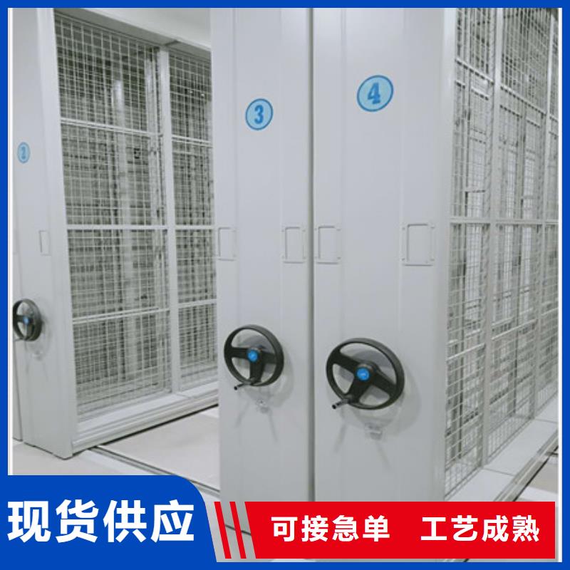 新的服务【凯美】密集型档案移动柜全新升级品质保障