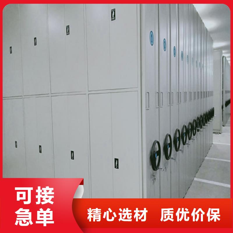 以人为本【凯美】电动智能移动密集架一手货源源头厂家