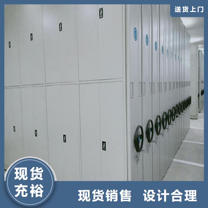 再铸辉煌【凯美】会计密集柜一个起售