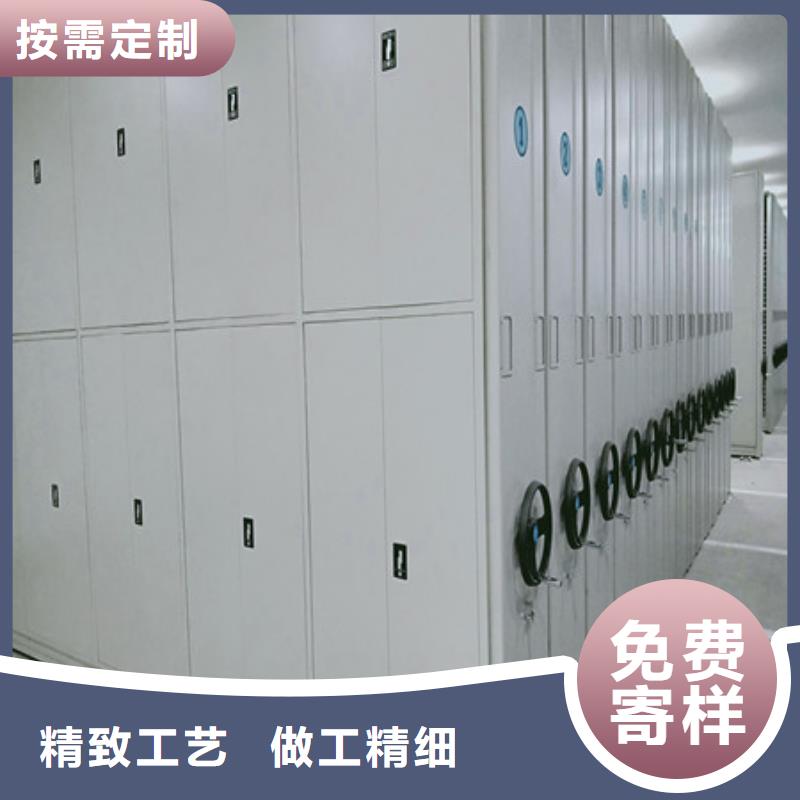 手动密集档案资料柜图片