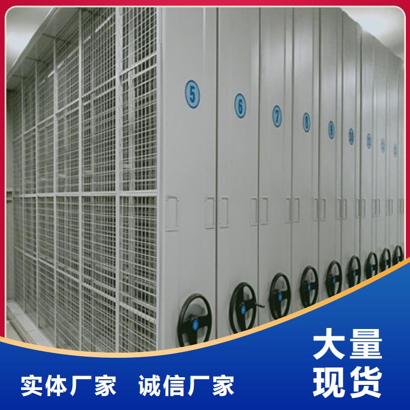 半封闭密集架厂家数十年行业经验
