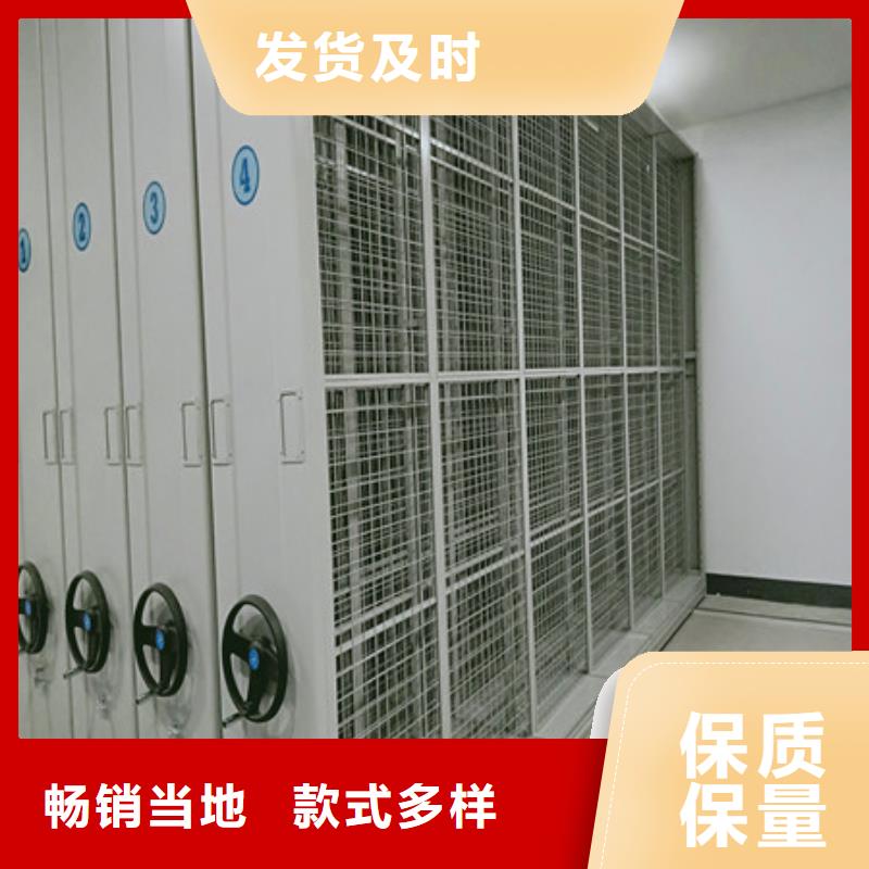 新的服务【凯美】项目档案保管密集架采购无忧