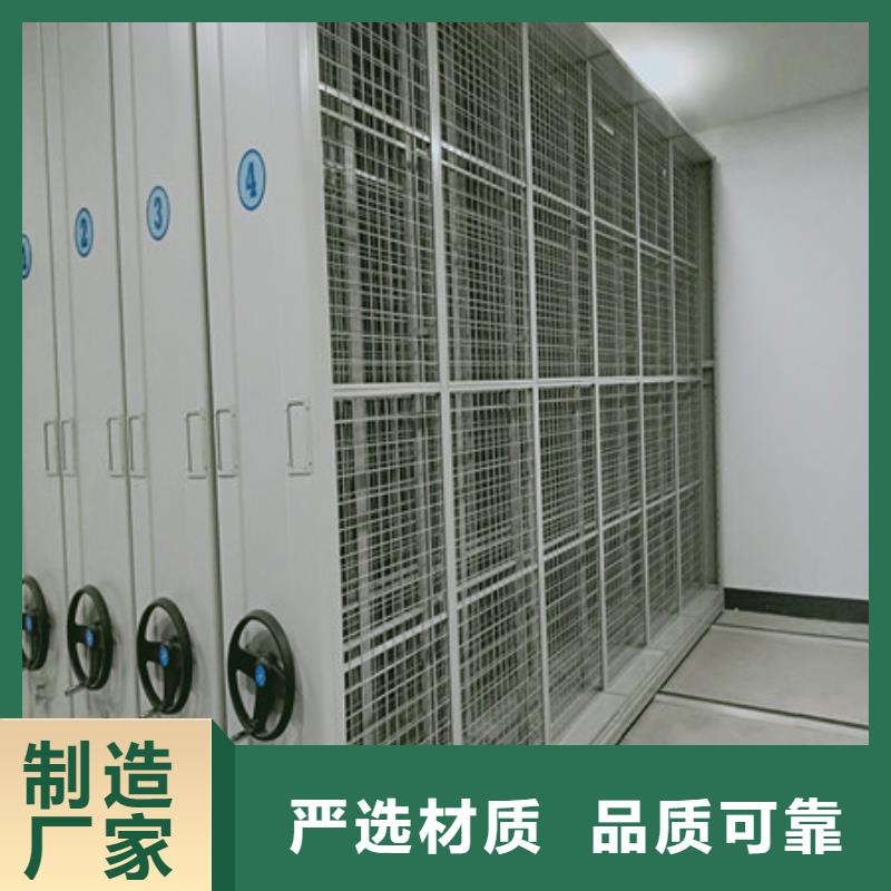 诚信有缘【凯美】档案室手摇密集柜本地服务商