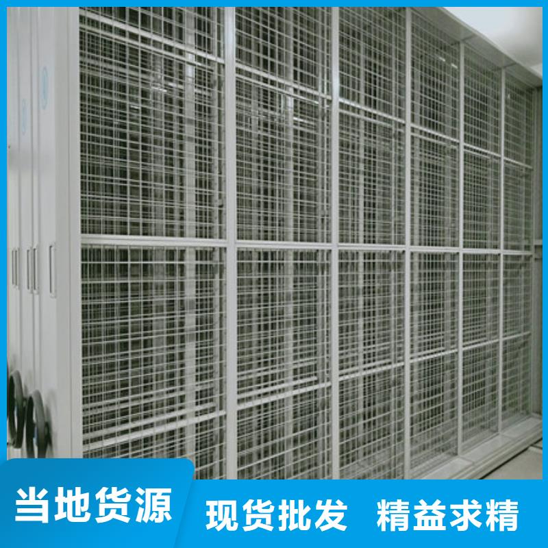 密集柜档案柜产地