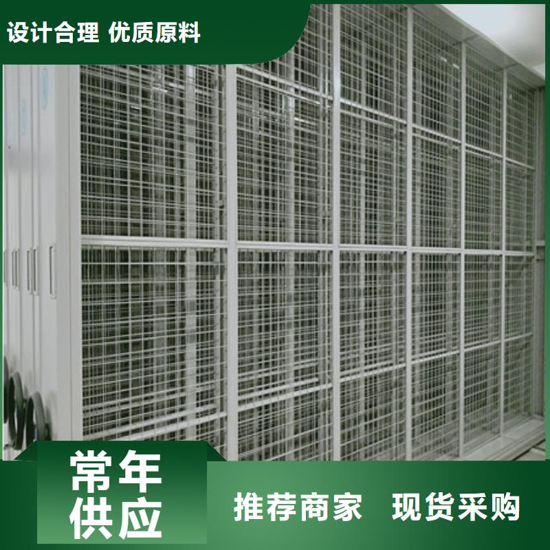 档案馆手电动密集架好口碑