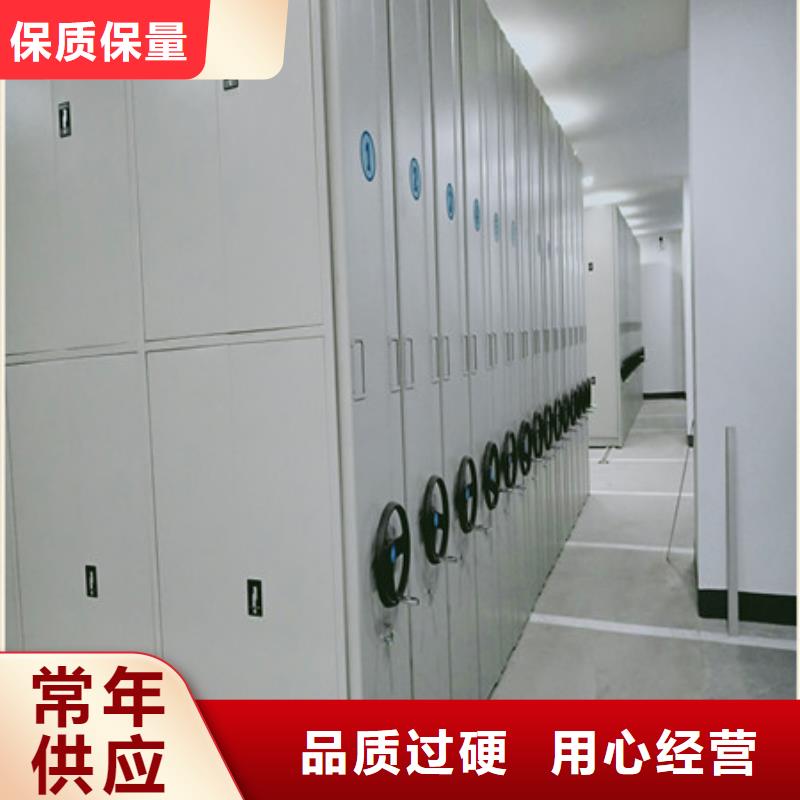 定做仓储密集架