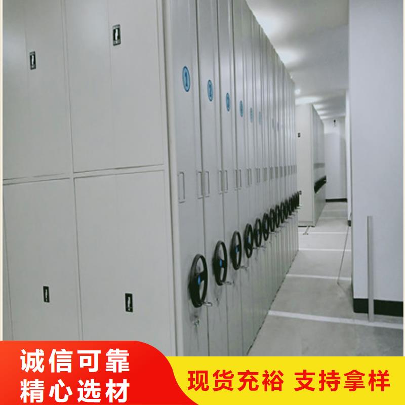 诚信立足【凯美】密集手动型档案柜