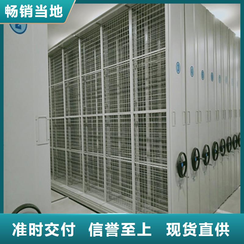 智能式移动密集架参数图片您想要的我们都有