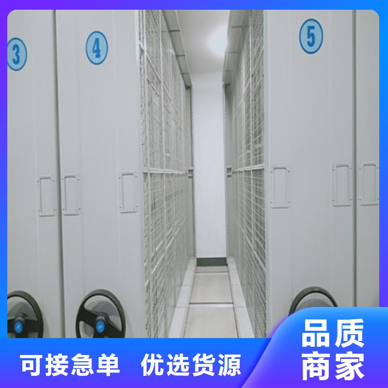 移动密集档案架定做-移动密集档案架厂
