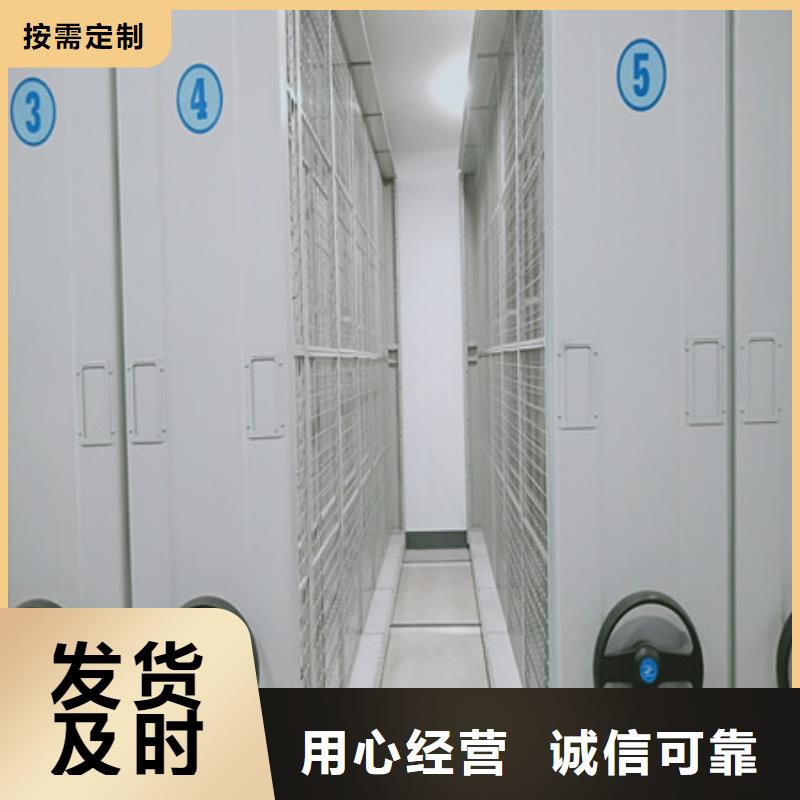 甄选：用手摇动的密集柜供应商