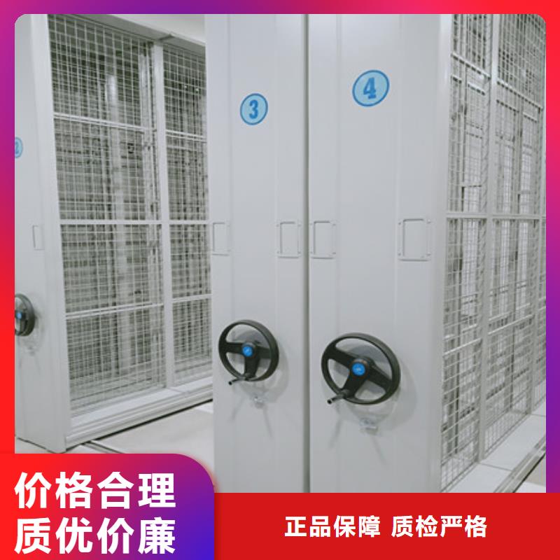 全心全意【凯美】密集档案架专注细节专注品质