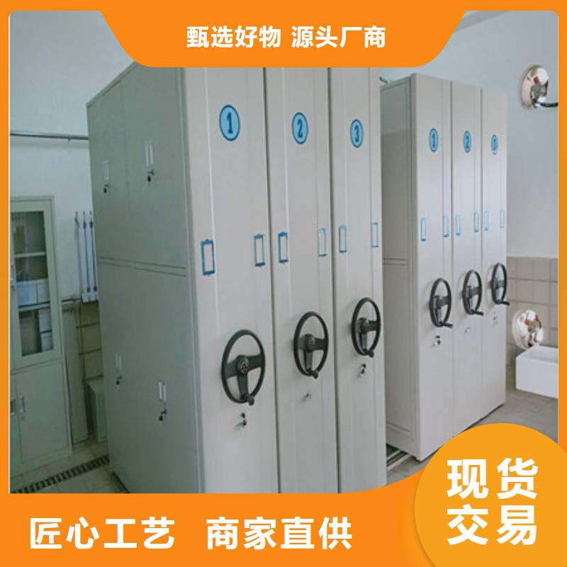 创造变化【凯美】智能物证密集柜