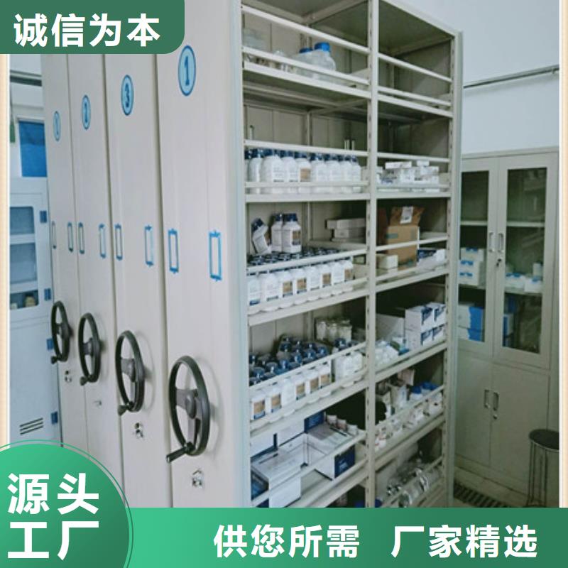 移动密集档案架定做-移动密集档案架厂