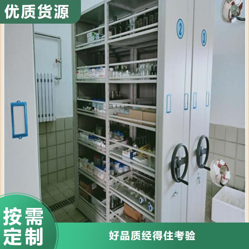 优质档案资料库智能密集柜厂家