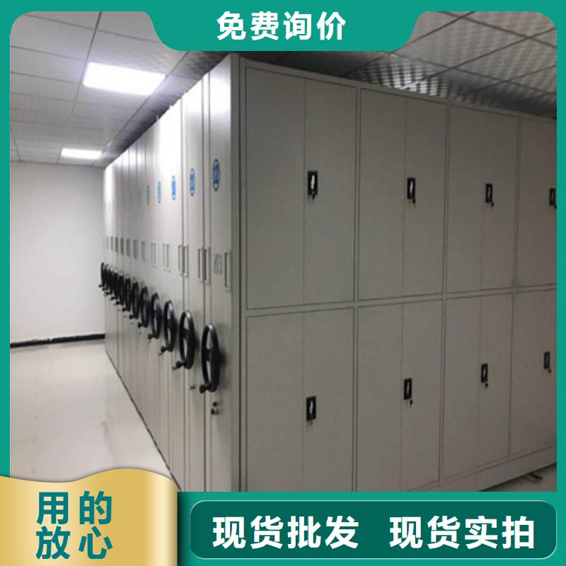 求实创造【凯美】智能自动档案柜品质之选