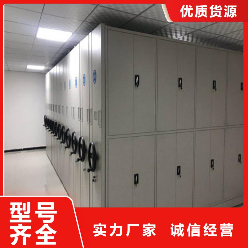 恭请惠顾【凯美】智能表库密集柜销售的是诚信