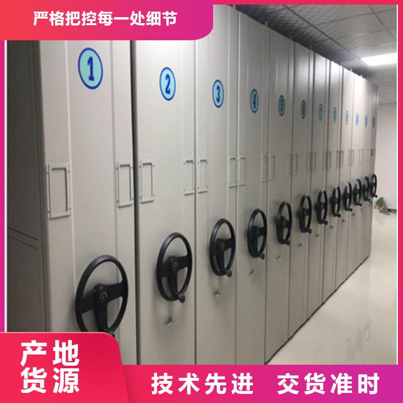 值得信赖的存放档案密集柜厂家