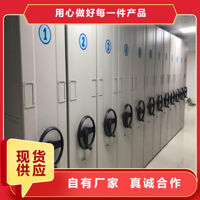 档案库密集柜品质经得起考验