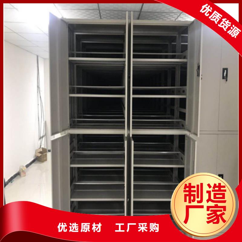 不锈钢密集柜-不锈钢密集柜好评