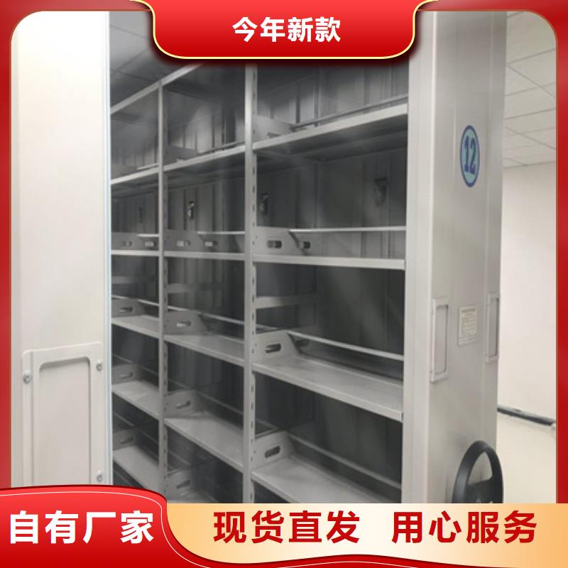 密集柜档案架_可定制