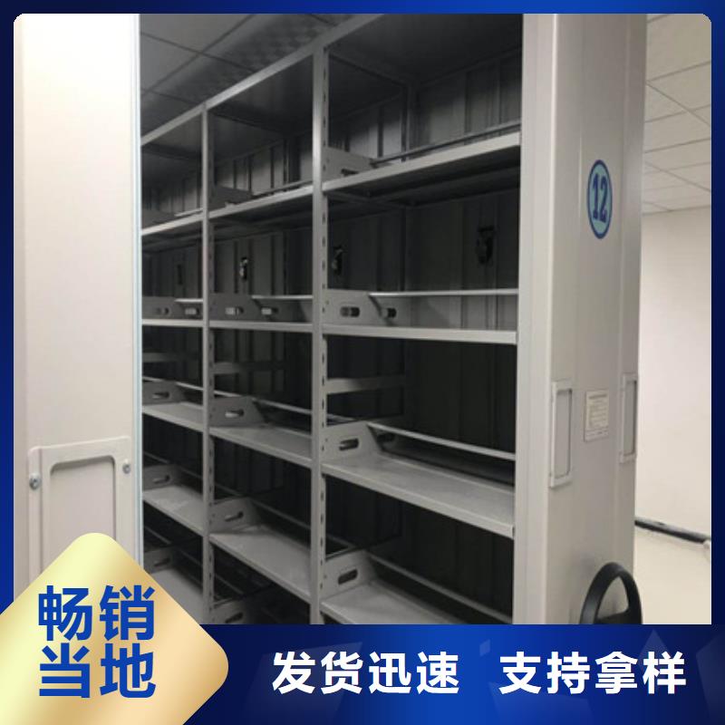 档案库密集柜品质经得起考验