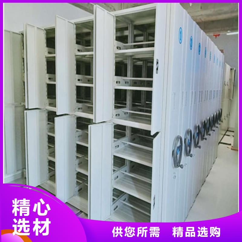 诚信立足【凯美】档案移动柜