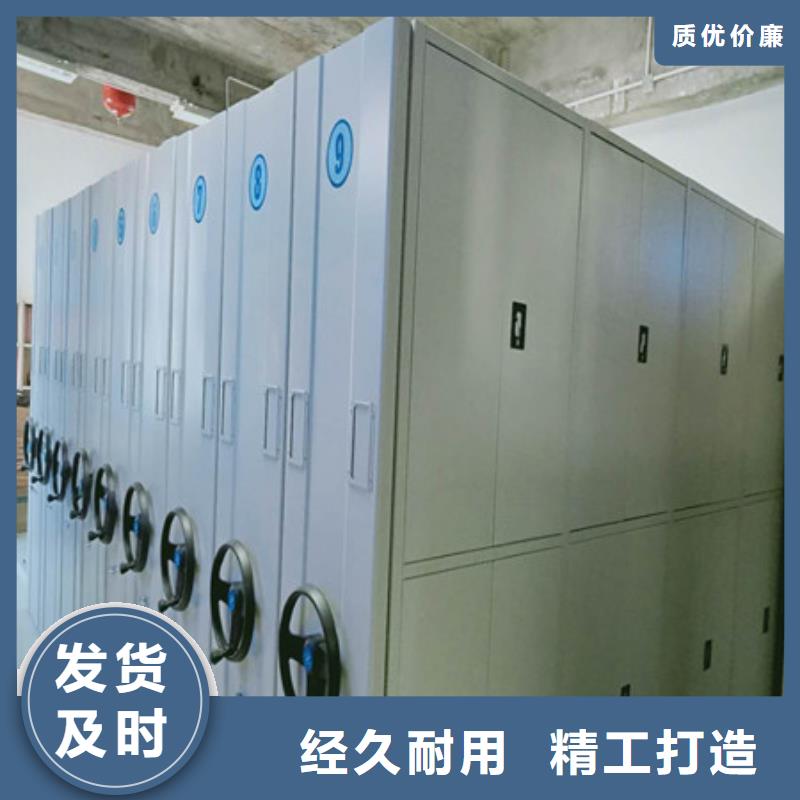 手摇式密集架-点击洽谈