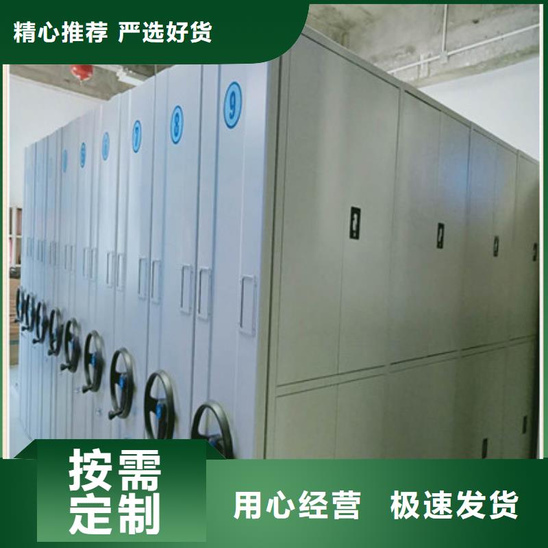 靠谱的智能表库密集柜公司