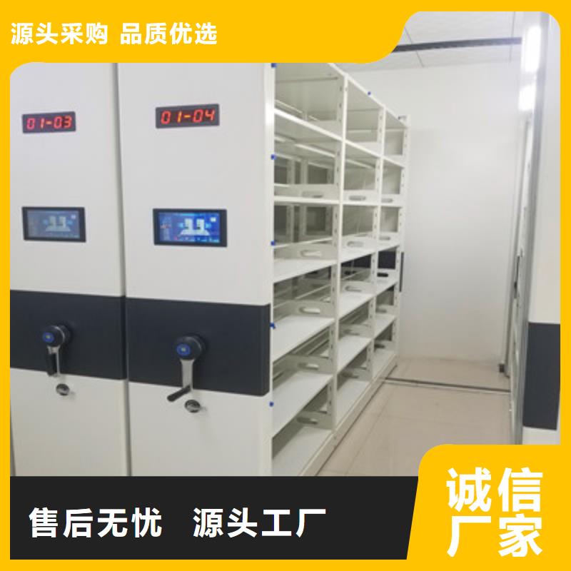 热情服务【凯美】摇把式档案密集柜