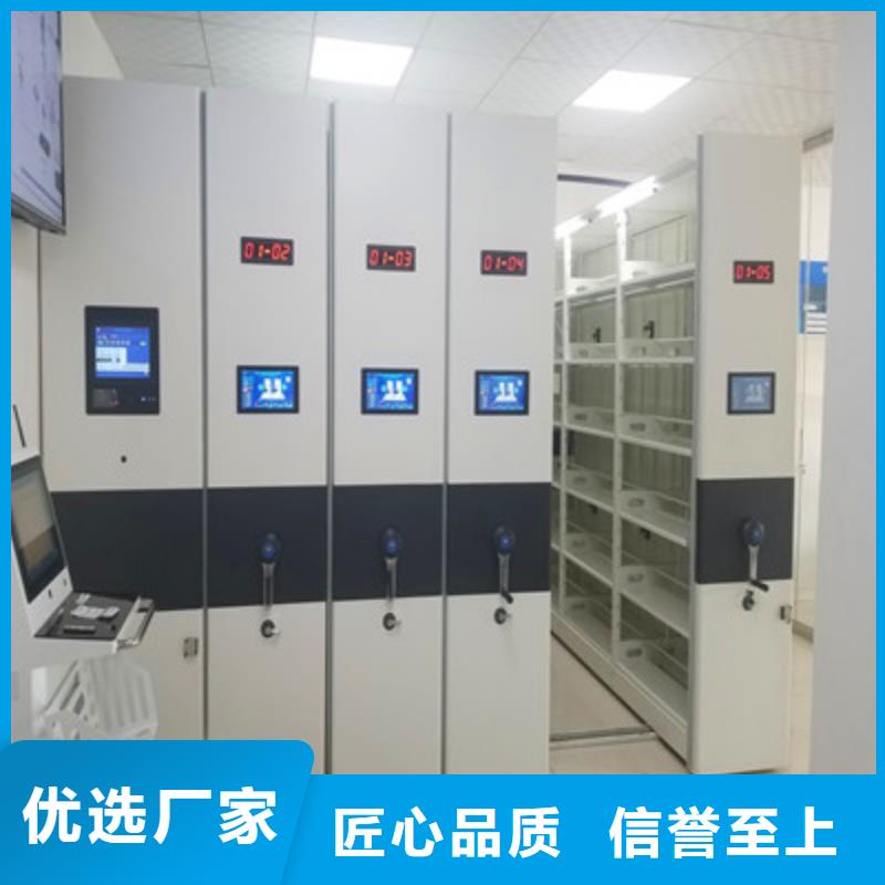 用心做事【凯美】档案库密集柜