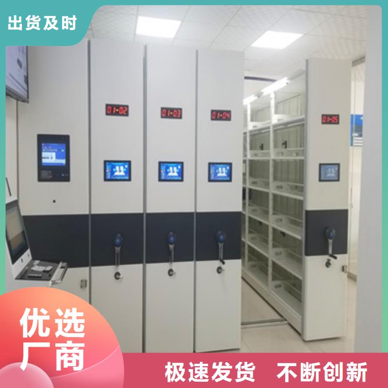 电表密集架表库厂家值得信赖