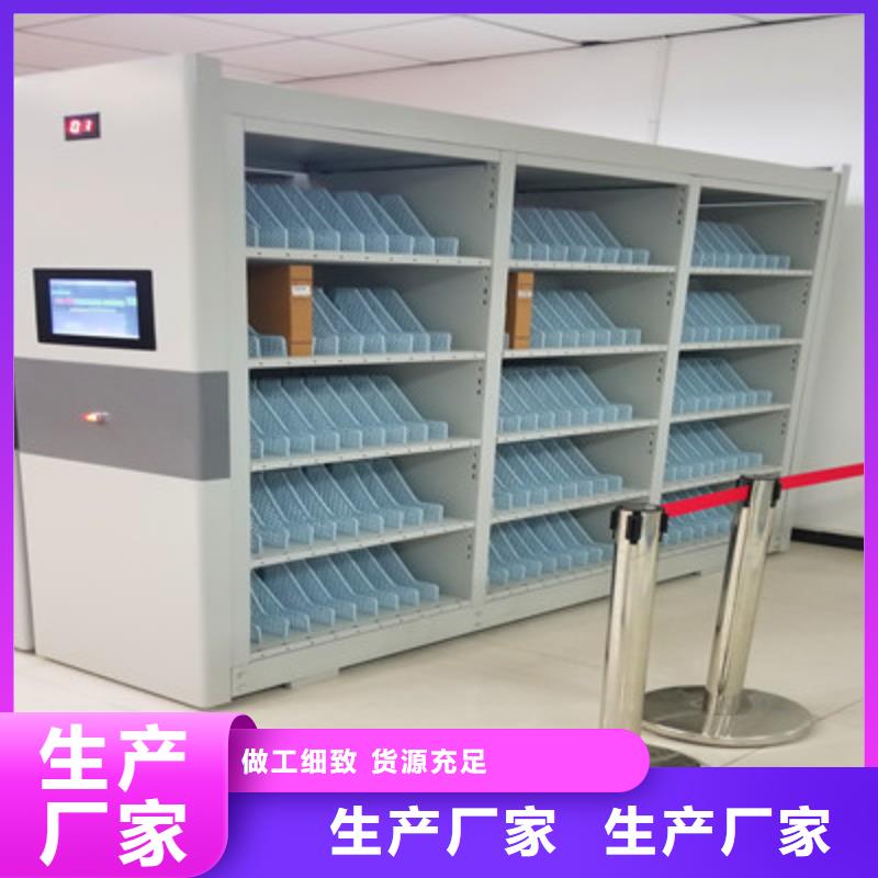 免费安装【凯美】档案数字化密集柜