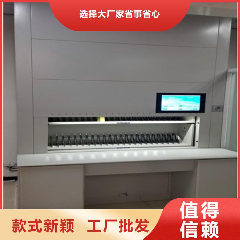 优质档案资料库智能密集柜厂家