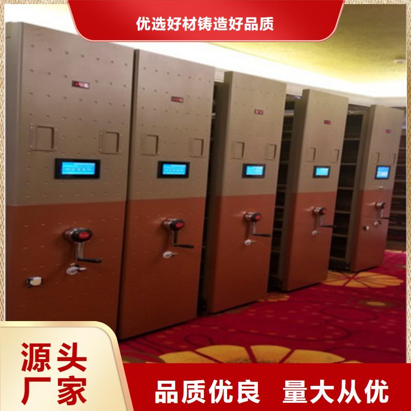 专业销售档案手摇密集架-口碑好