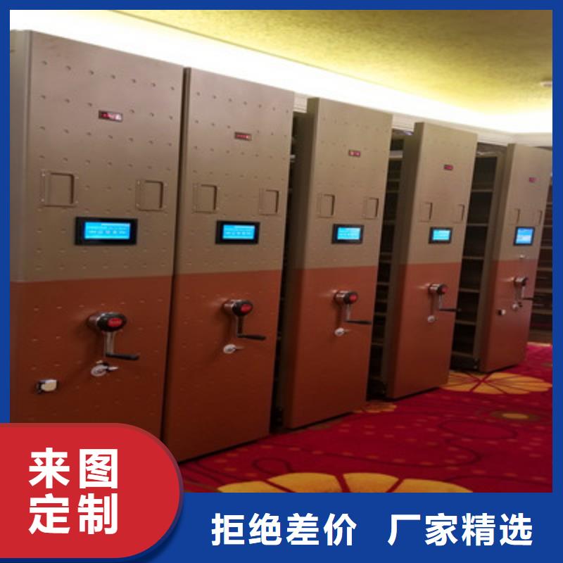 移动密集档案架现货直供价格优