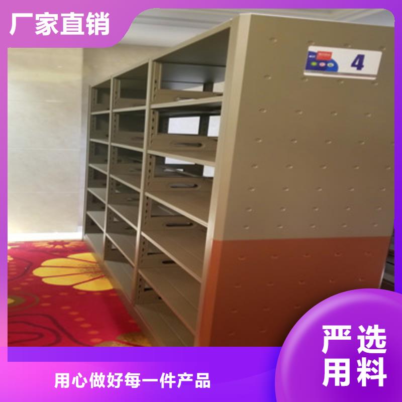以人为本【凯美】电动自动密集架自营品质有保障