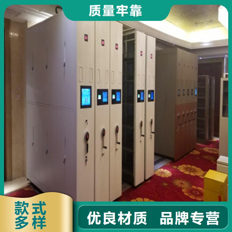 批发移动密集型文件柜