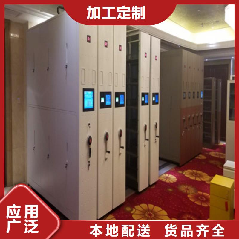 求真务实【凯美】手摇密集档案架精选好货